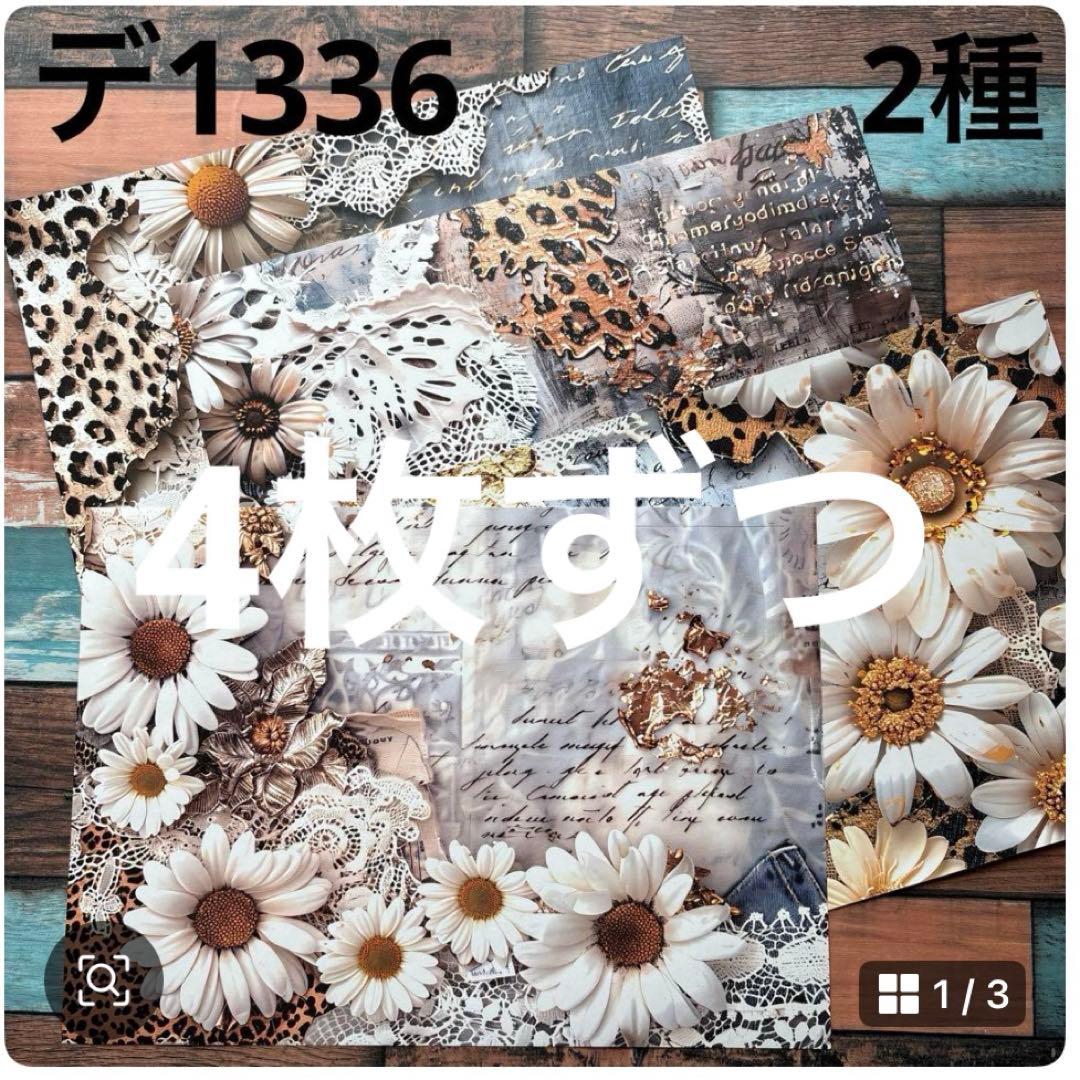④専用ページ ano様