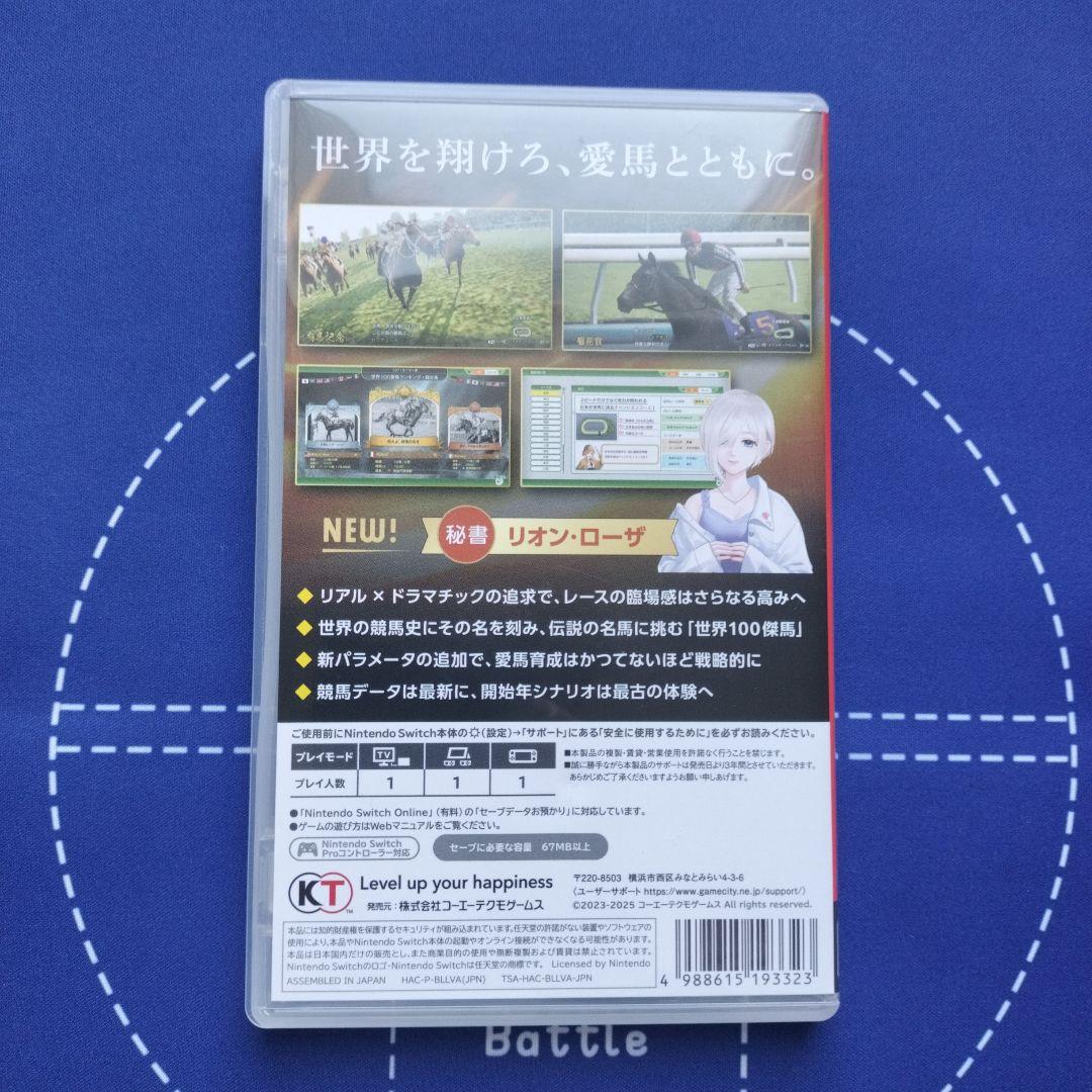ウイニングポスト10 2025 通常版