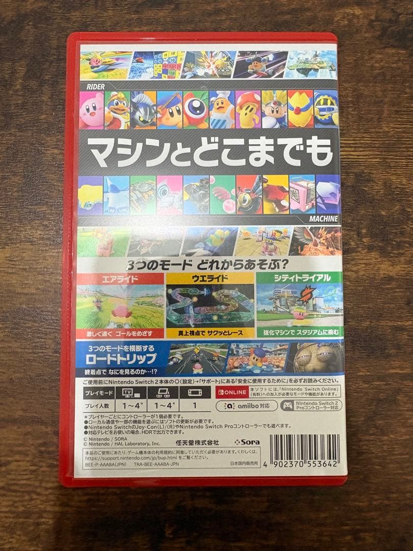 (美品)カービィのエアライダー Nintendo Switch2
