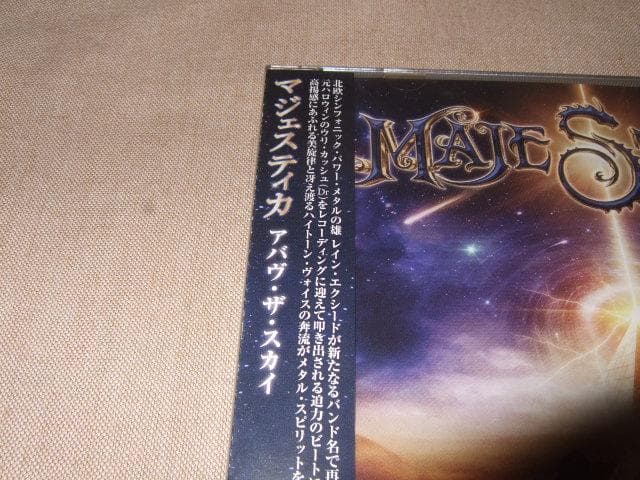 MAJESTICA,新品未開封,マジェスティカ,スピード・メタル,国内盤