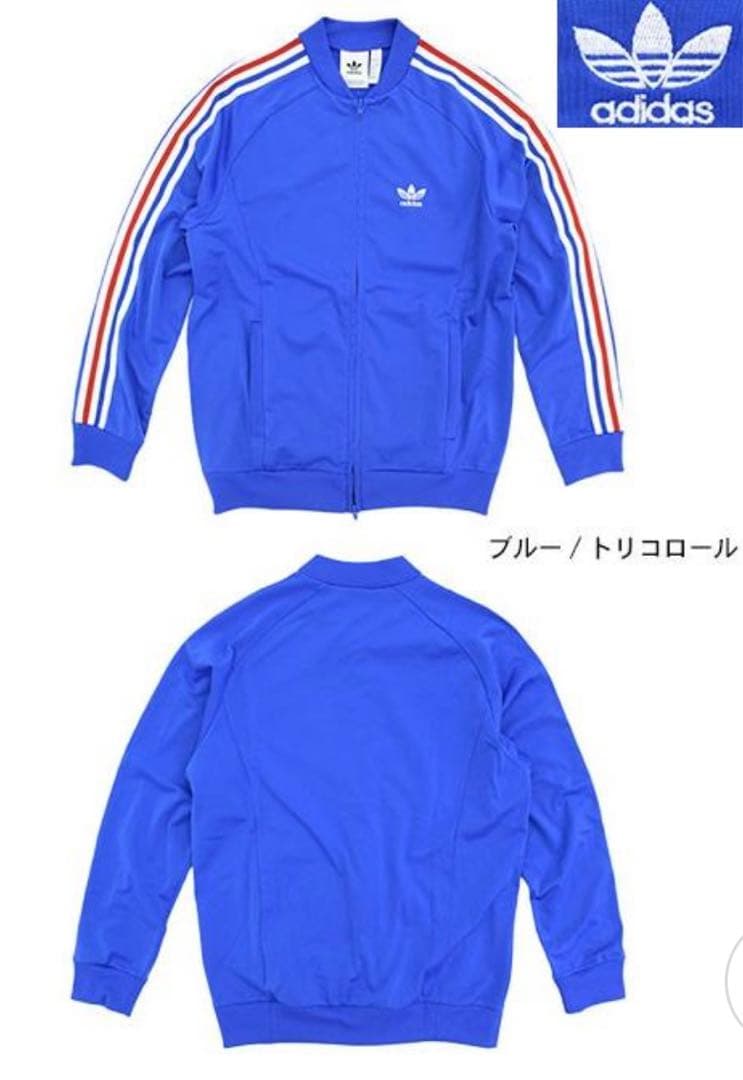 adidas ❣️Archive Super Star JKT CW1343❣️