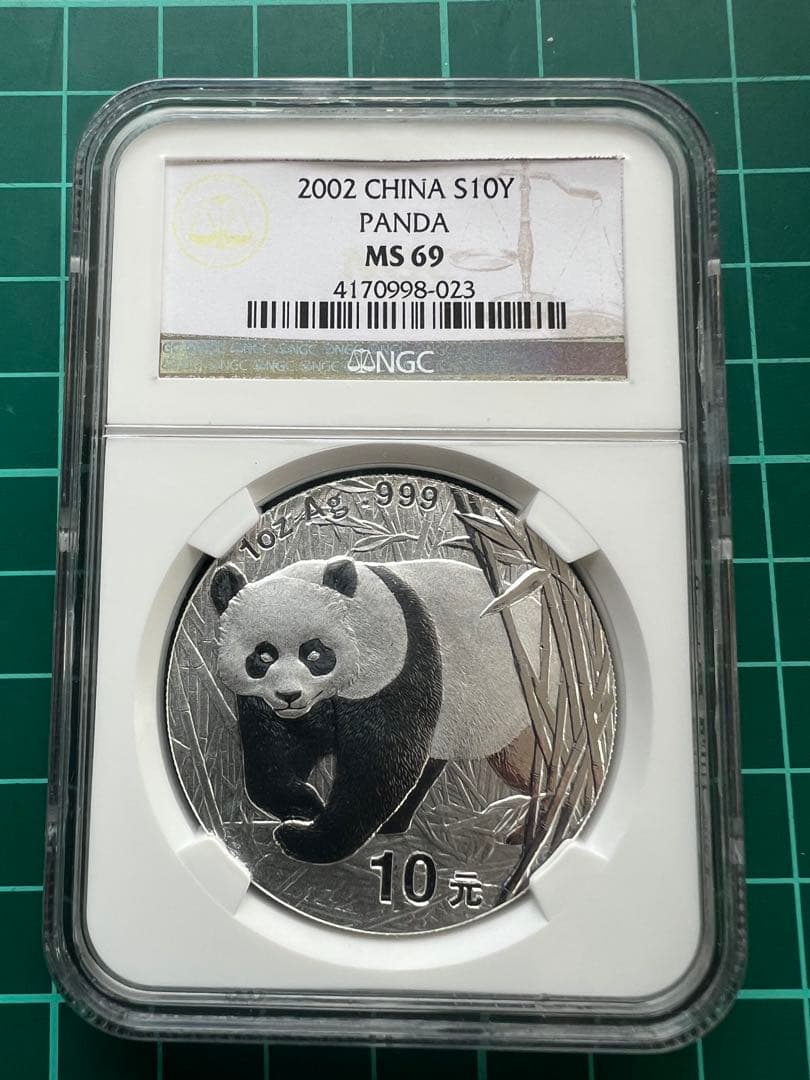 外国銀貨　NGC 中国パンダ　2002年　MS69