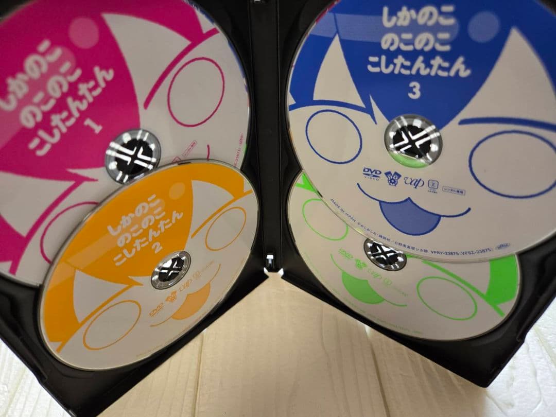 しかのこのこのここしたんたん　DVD レンタル