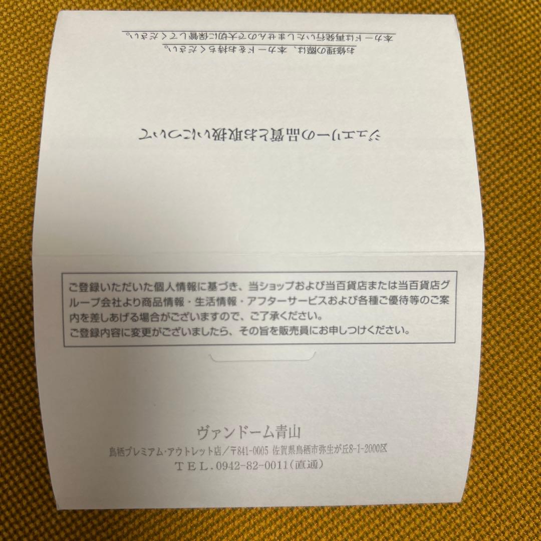 ヴァンドーム青山　リング 10k エメラルド
