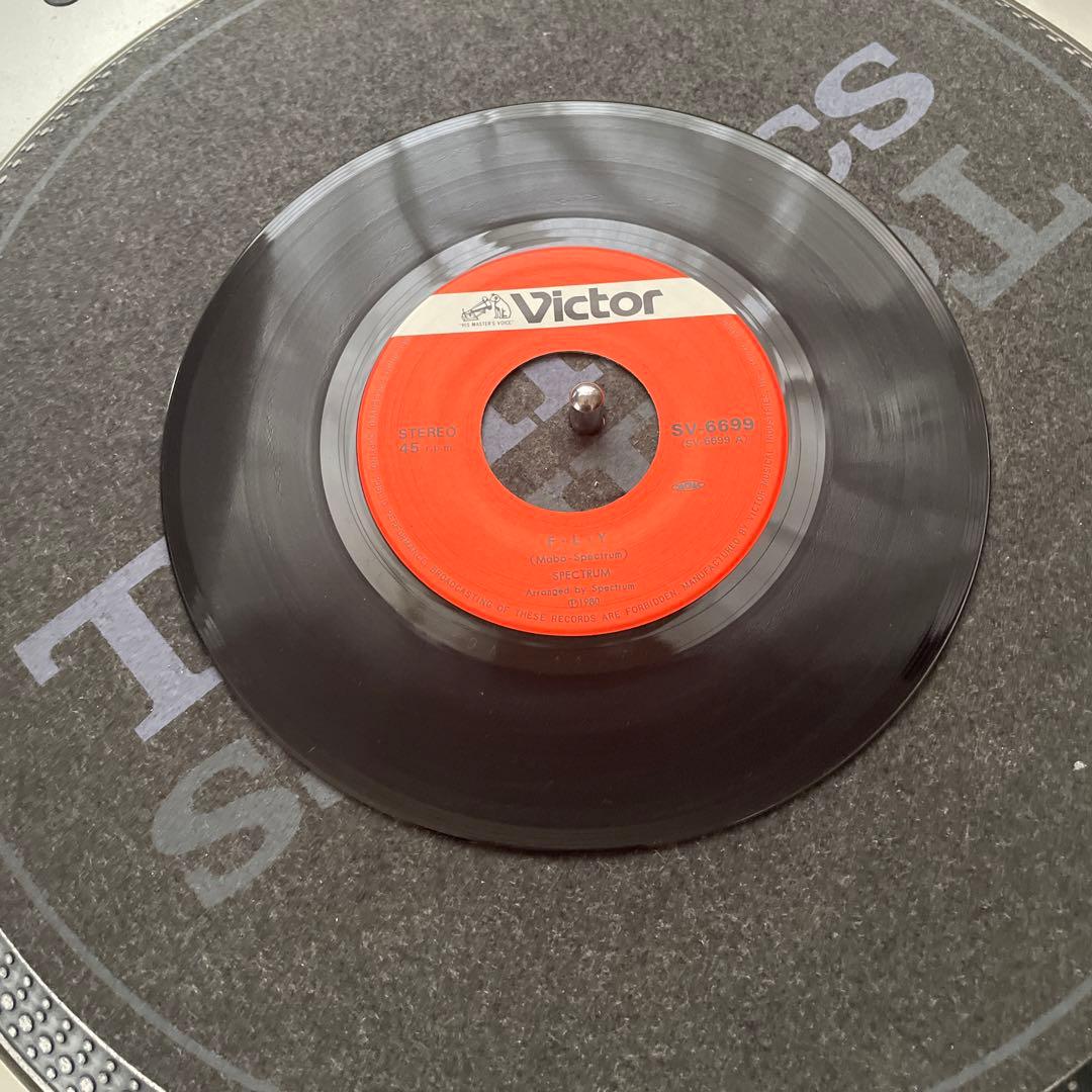 F・L・Y GONG TO THE HOIKUEN SPECTRUMレコードEP