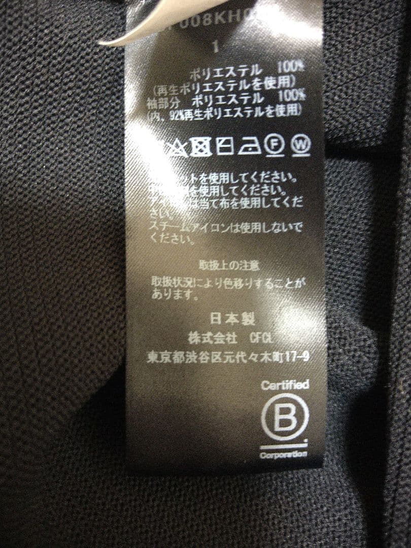 CFCL★グリッターワンピース★黒★USED