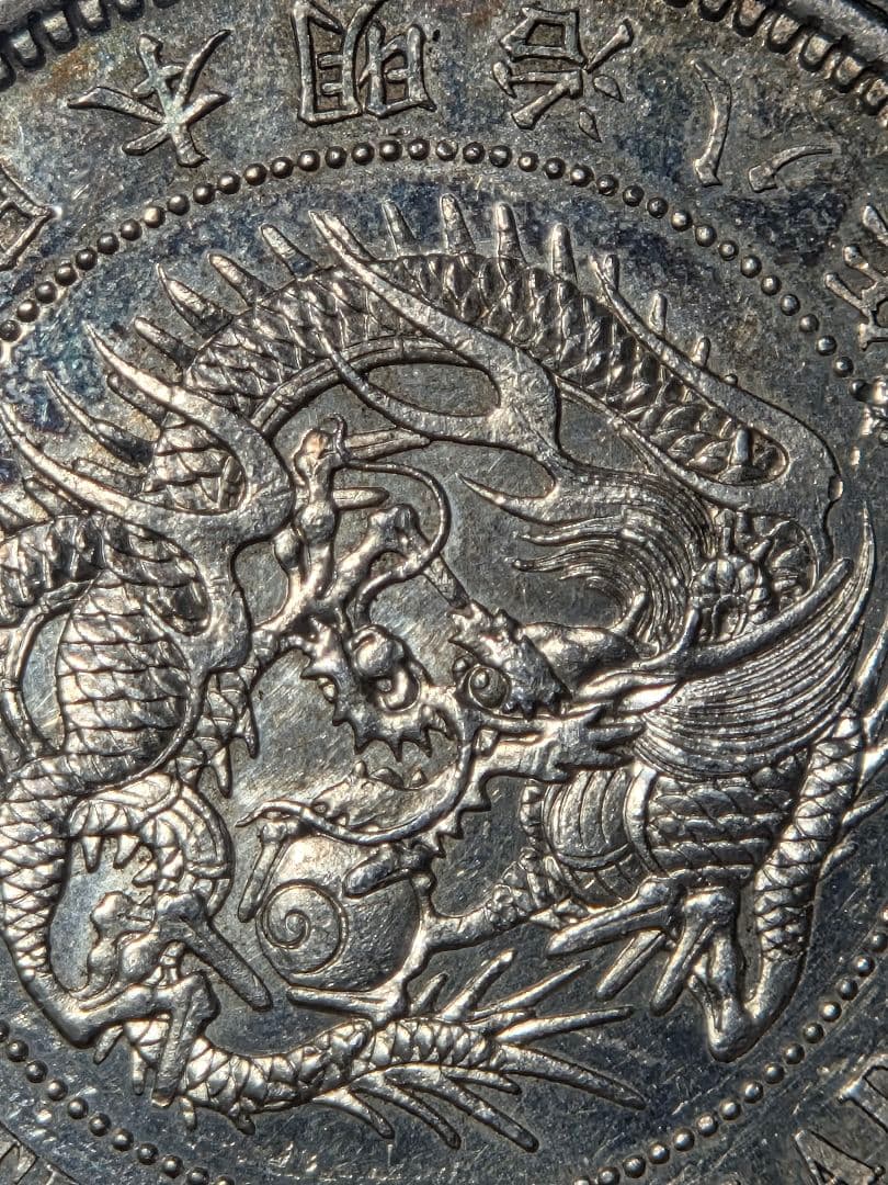 日本　貿易銀　明治8年(1875)　AU DETAIL SCRATCH