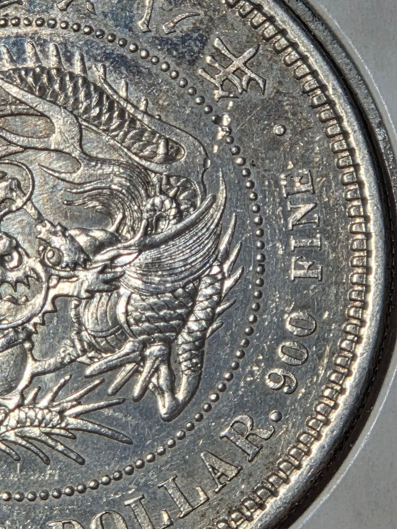 日本　貿易銀　明治8年(1875)　AU DETAIL SCRATCH