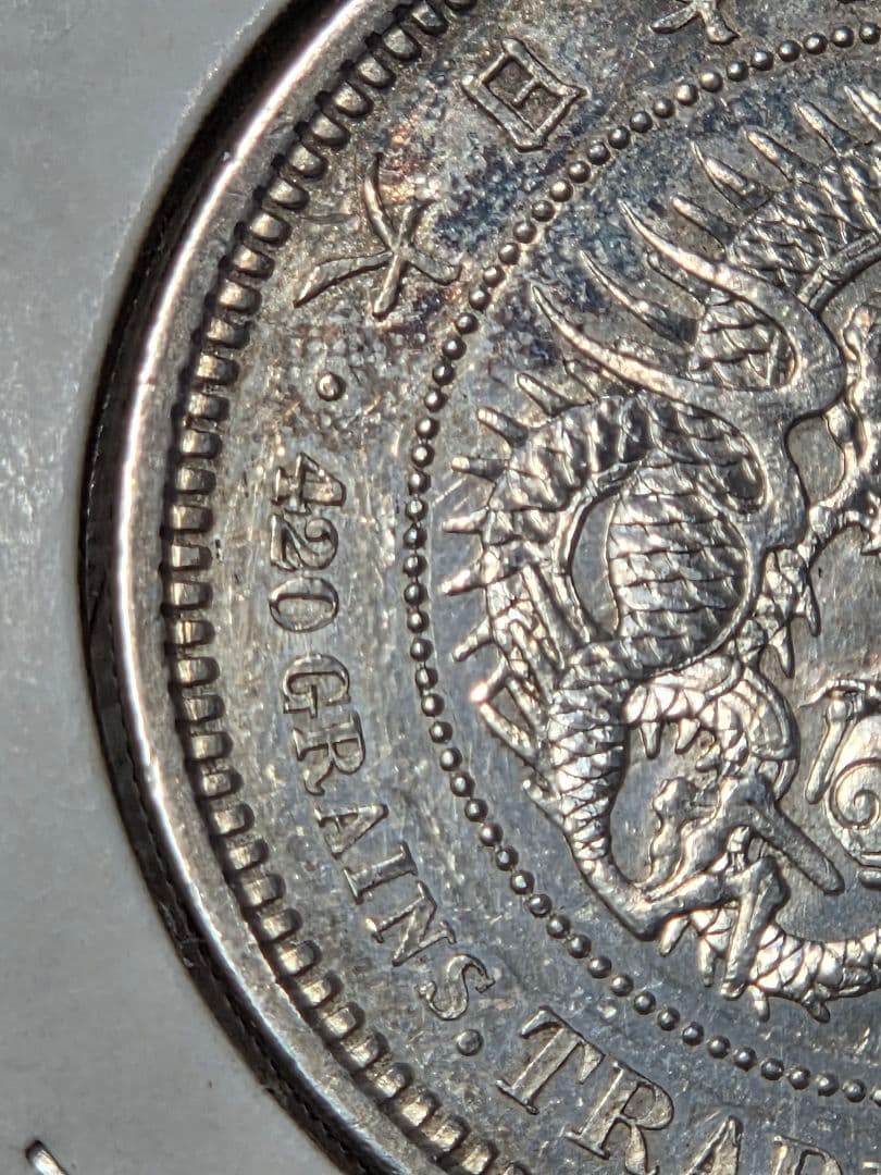 日本　貿易銀　明治8年(1875)　AU DETAIL SCRATCH