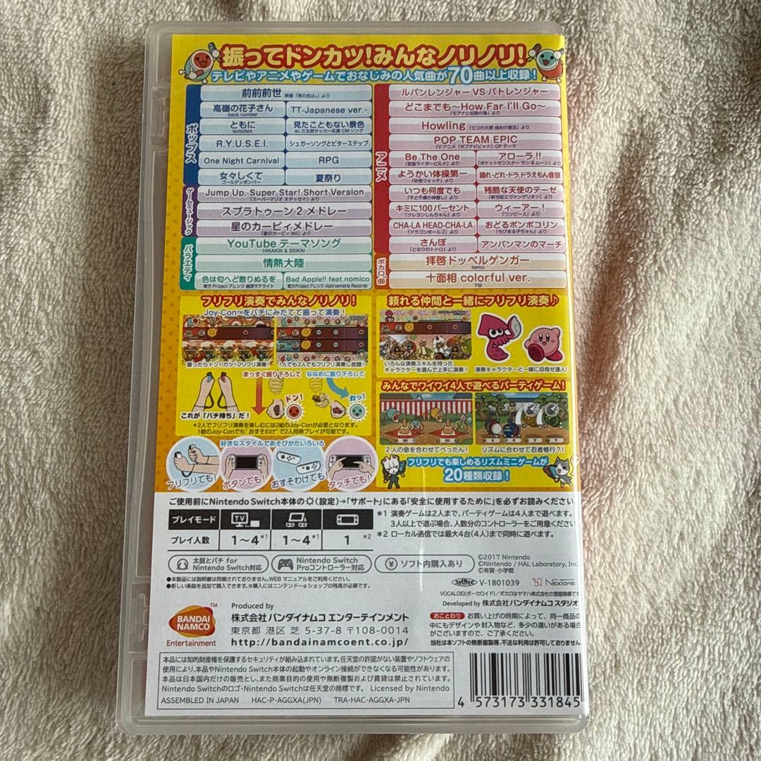 太鼓の達人 専用コントローラ 太鼓とバチと ソフトfor Switch