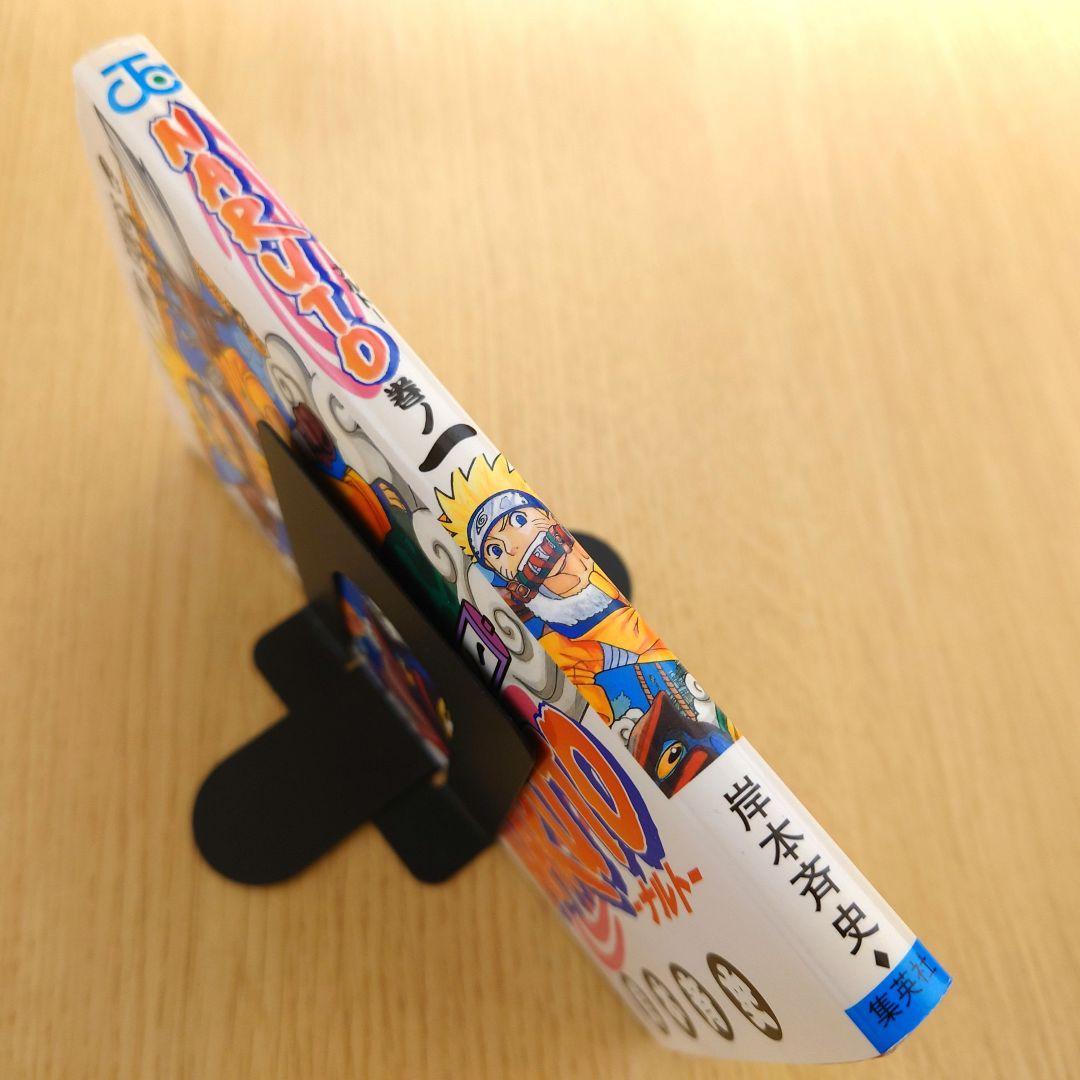 【1巻 初版】NARUTO 岸本斉史 2000年3月8日発行 【レア 希少本】