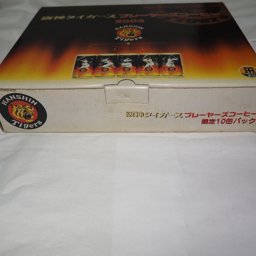 阪神タイガース 2003年 優勝記念 缶コーヒー 原版プレート セット