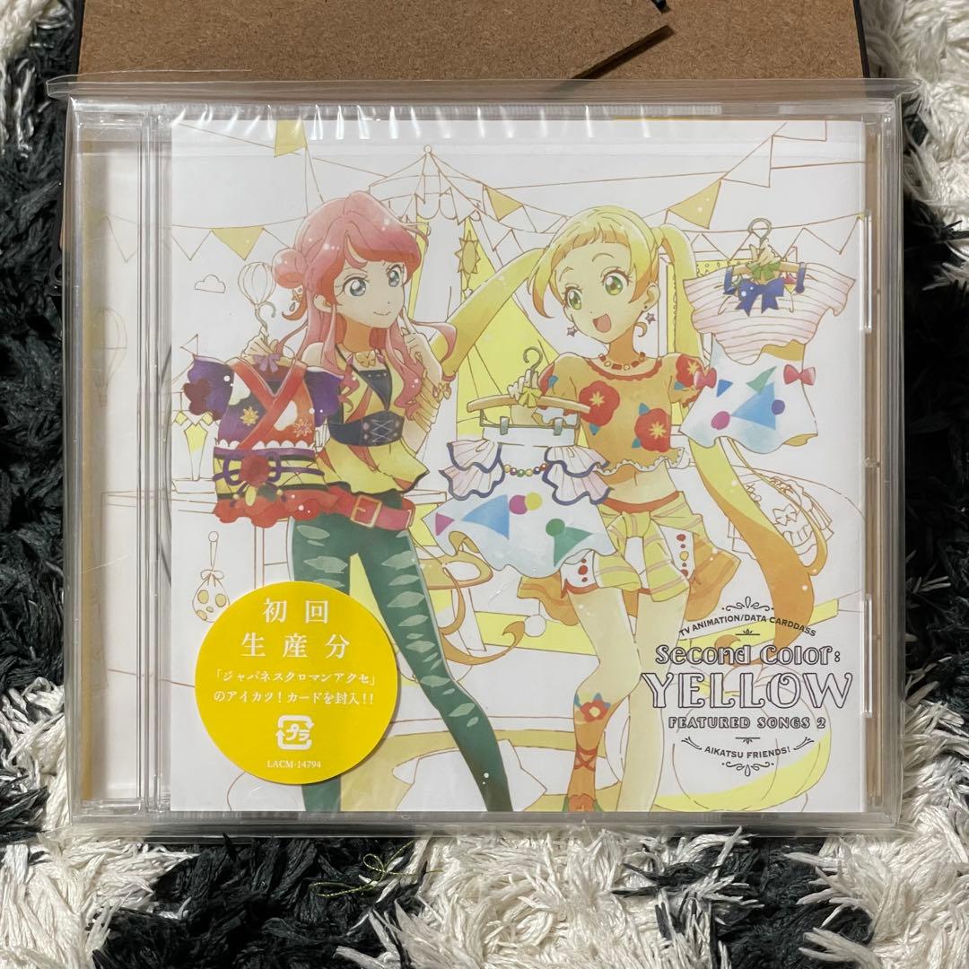 アイカツフレンズ！　アイカツオンパレード！　CD