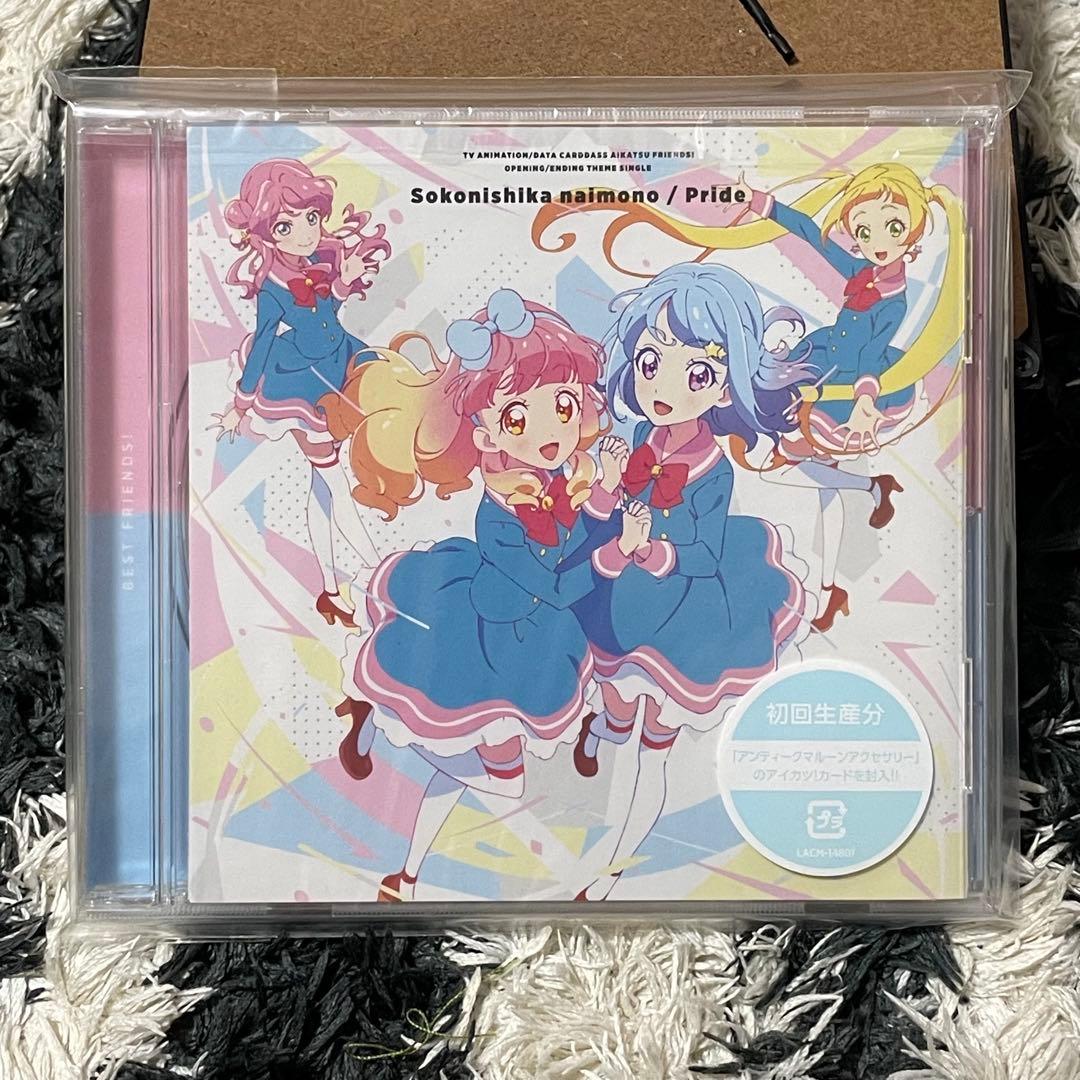アイカツフレンズ！　アイカツオンパレード！　CD