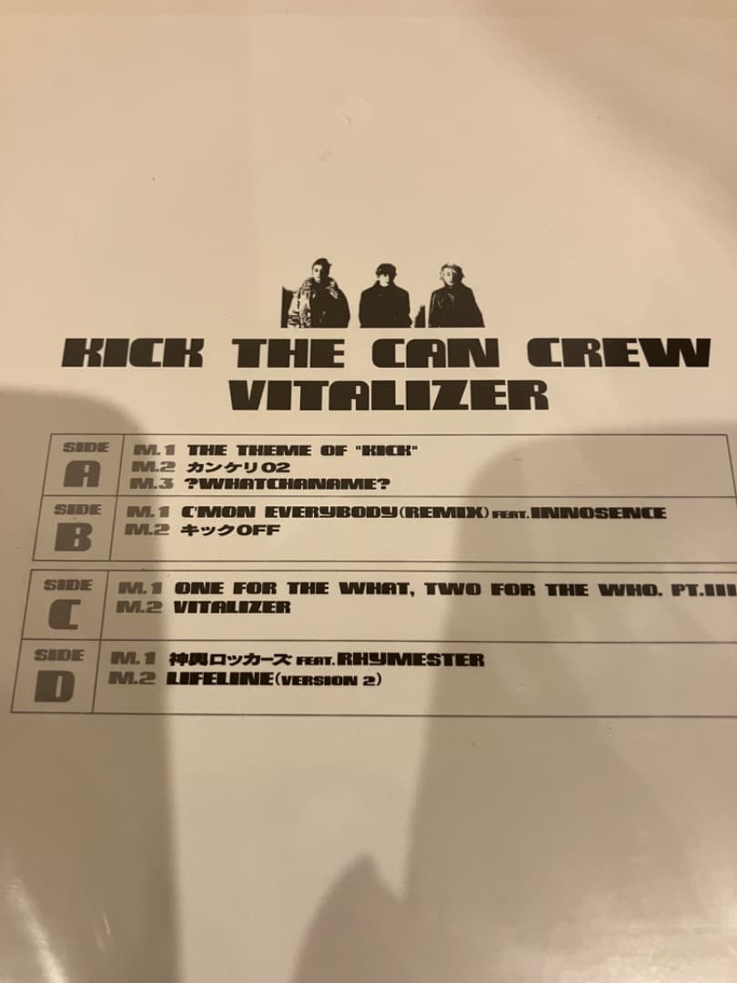 VITALIZER KICK THE CAN CREW アナログ 新品未使用