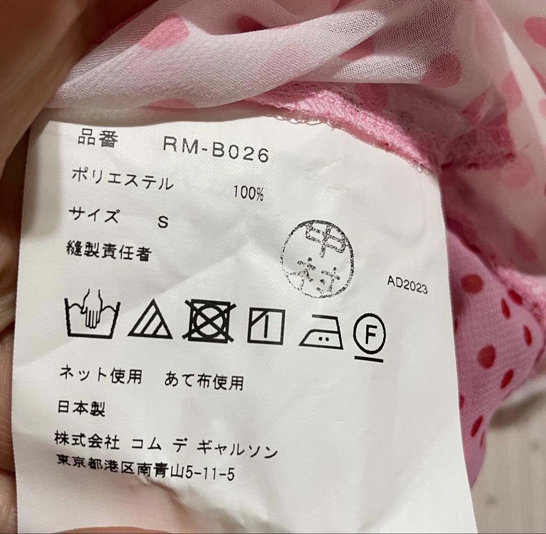 コムデギャルソンコムデギャルソン　ドットリボンブラウス　S