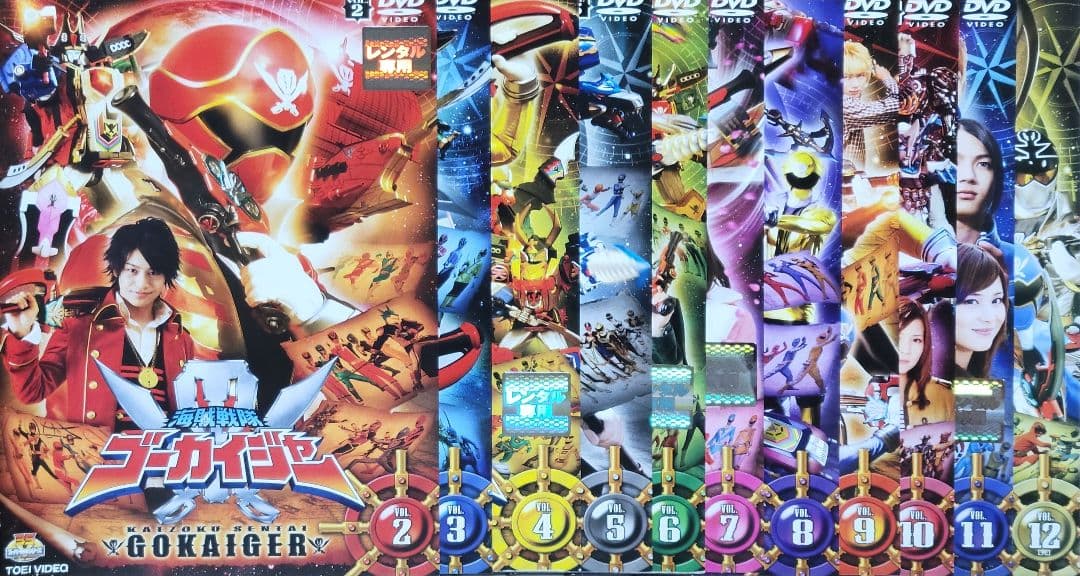 海賊戦隊ゴーカイジャー DVD レンタル落ち 全12巻