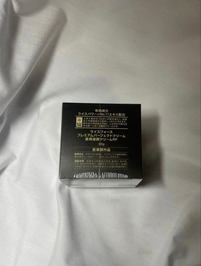 専用 ライスフォース 2つセット