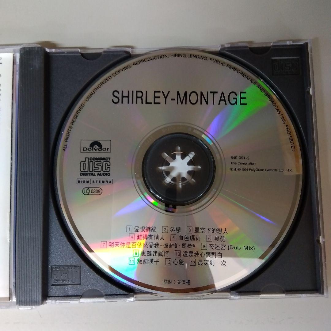 K-POP・アジア SHIRLEY-MONTAGE CD