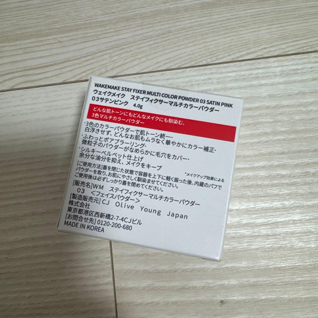 ［新品］コスメ 韓国コスメ 21点 まとめ売り