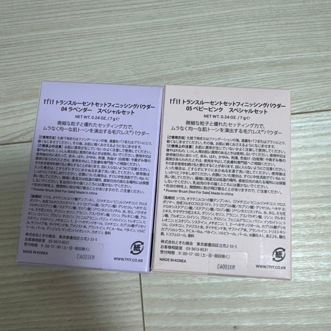 ［新品］コスメ 韓国コスメ 21点 まとめ売り