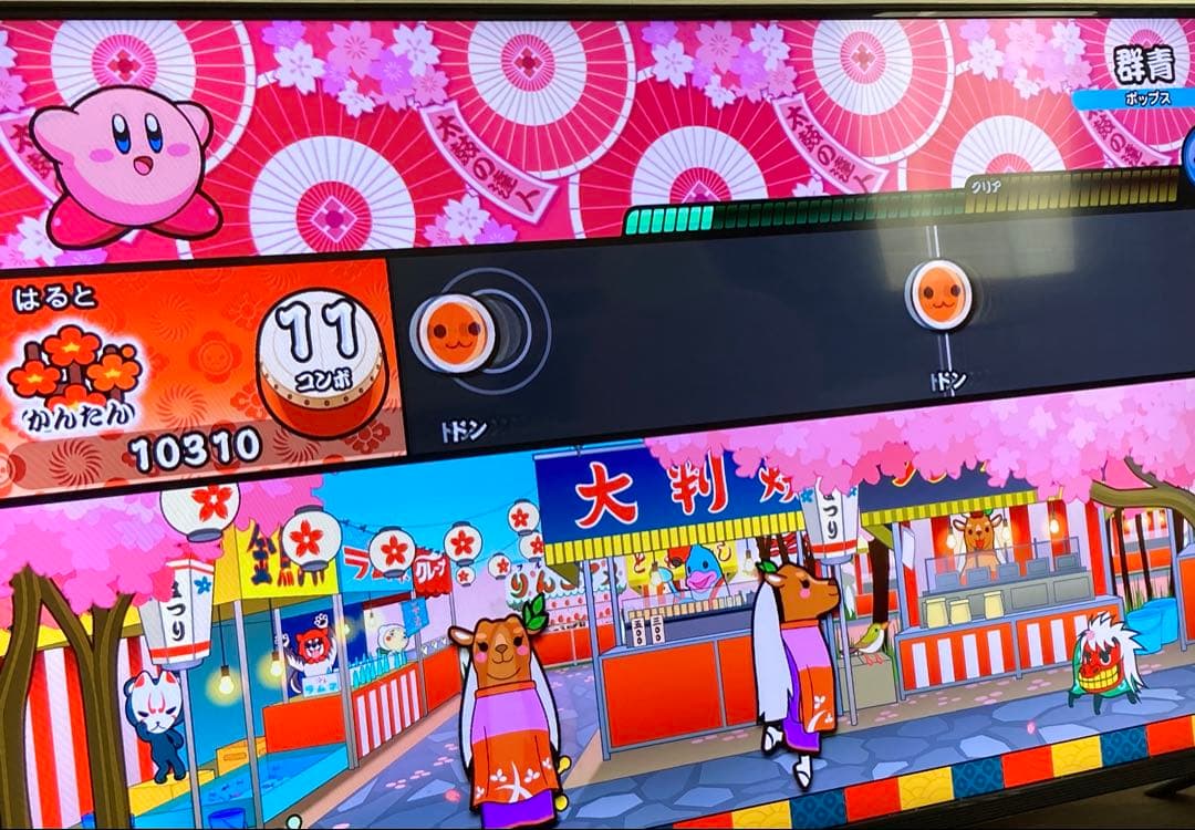 【太鼓セット】太鼓の達人 Nintendo Switchば～じょん!