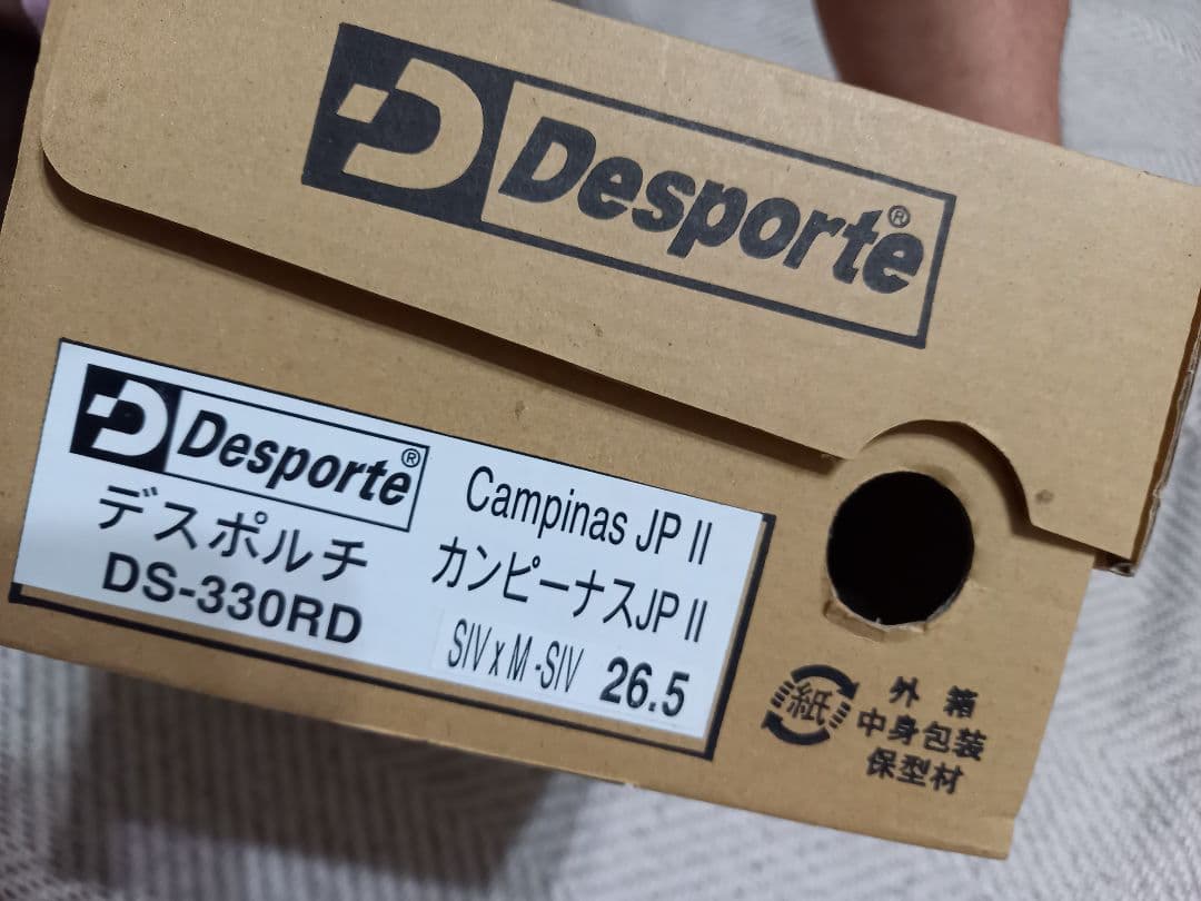 値下げします!【新品未使用】デスポルチ×ルースイソンブラ　カンピナースJPⅡ