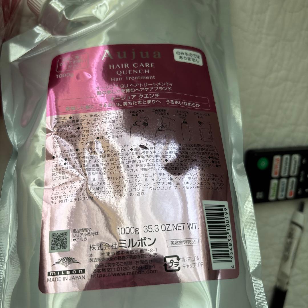 オージュア♡クエンチ♡シャンプー、トリートメント、ニュートリエント