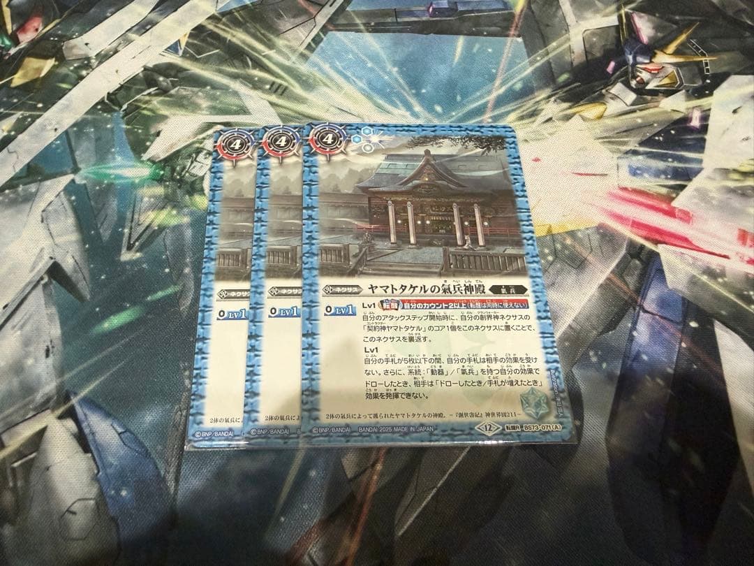 バトルスピリッツ　ヤマトタケル　デッキ