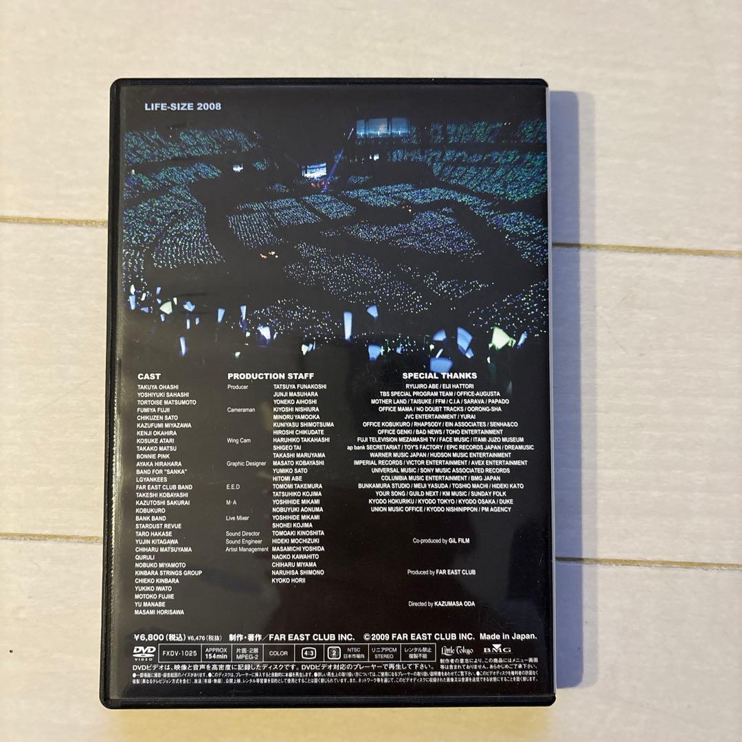 ミュージック LIFE-SIZE KAZUMASA ODA 2008 DVD