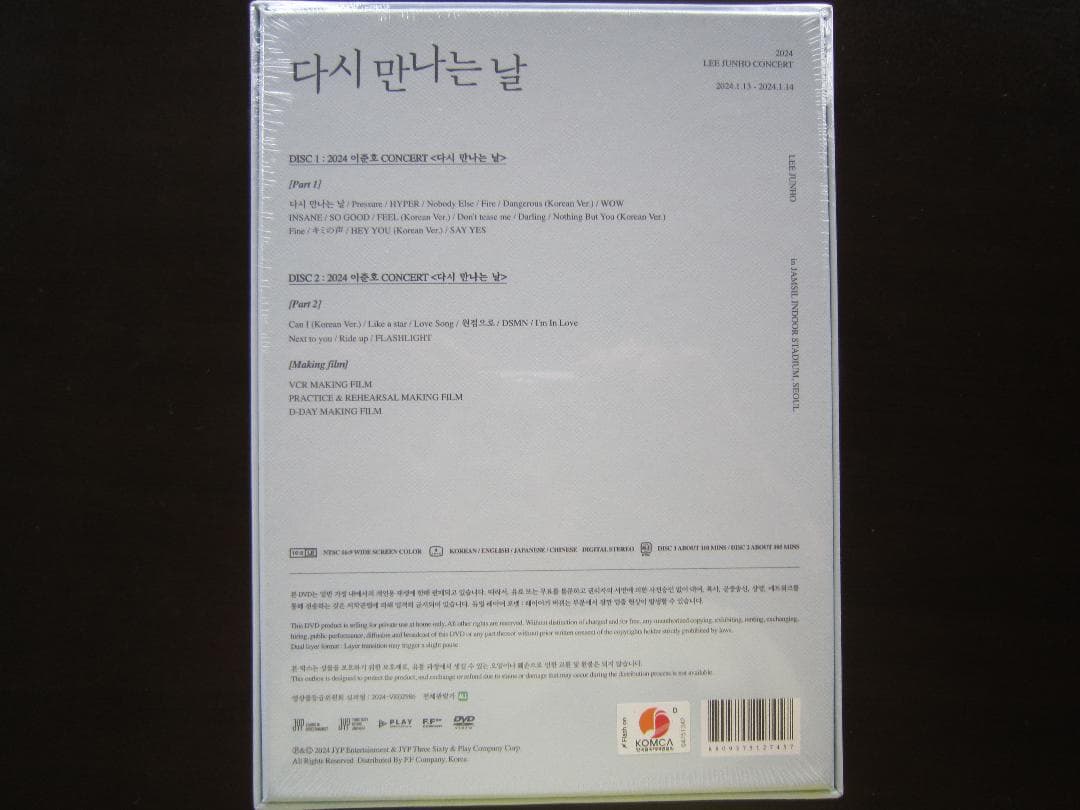 ジュノ DVD 『LEE JUNHO CONCERT 2024 』 2PM