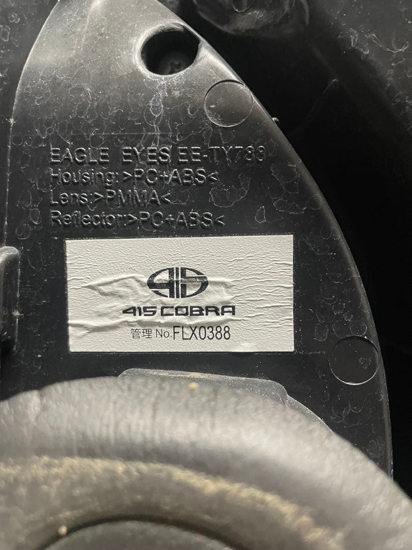 EAGLE EYES ELY738 テールライト 415 COBRA ハイエース