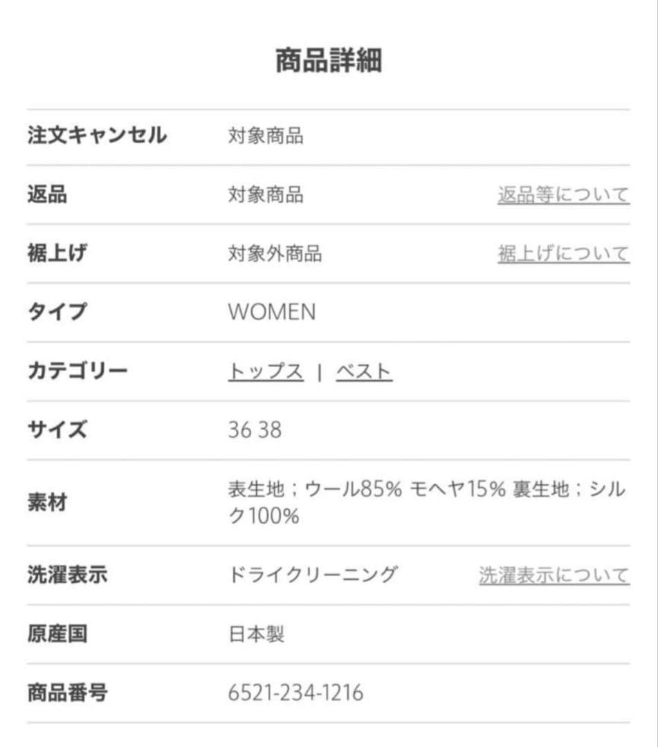 ドゥロワー サキソニージレDrawer ネイビー