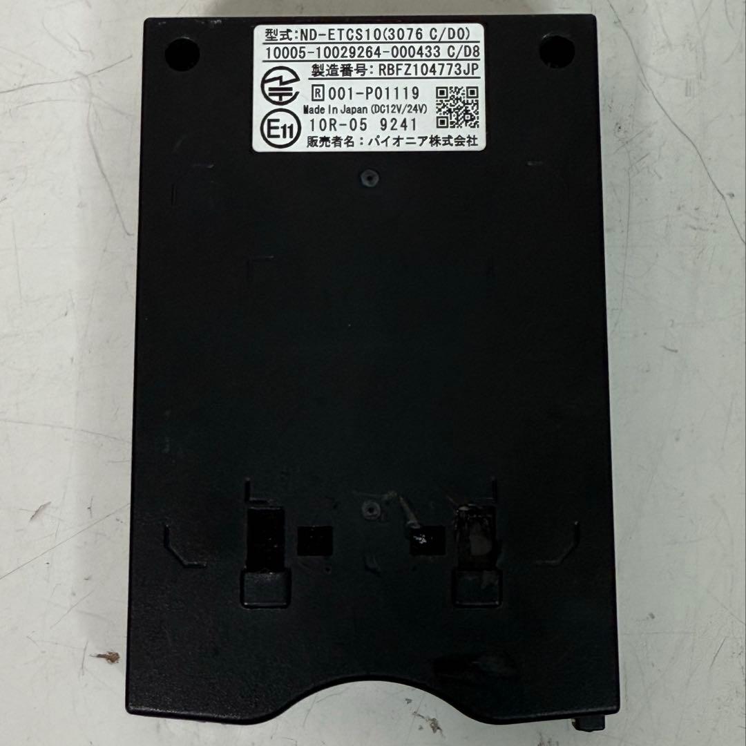 Carrozzeriaカロッシリア ETC2.0 ND-ETCS10 普通車登録