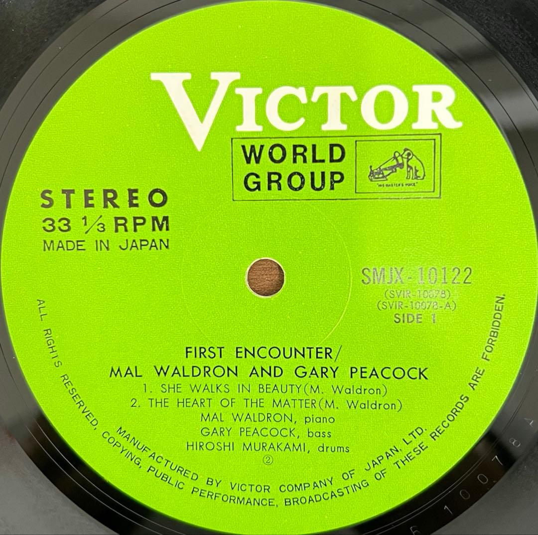 【LP/帯付】Mal Waldron & Gary Peacock