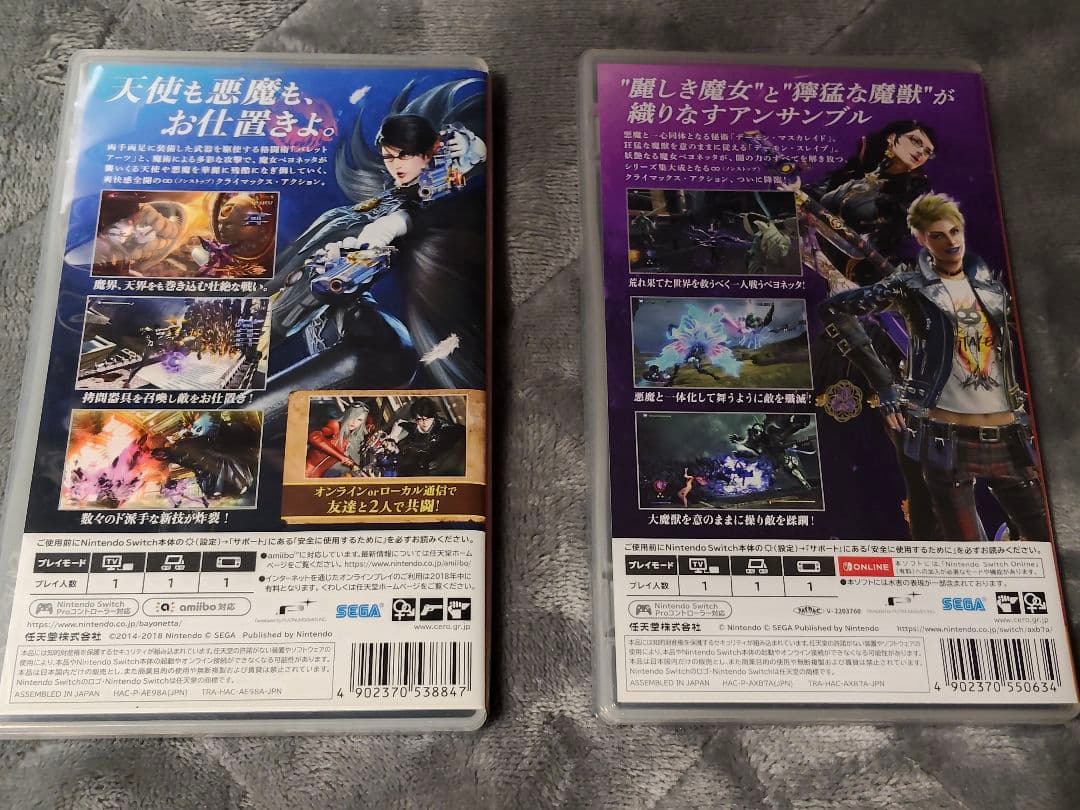 中古品　switch版 ベヨネッタ2 3セット