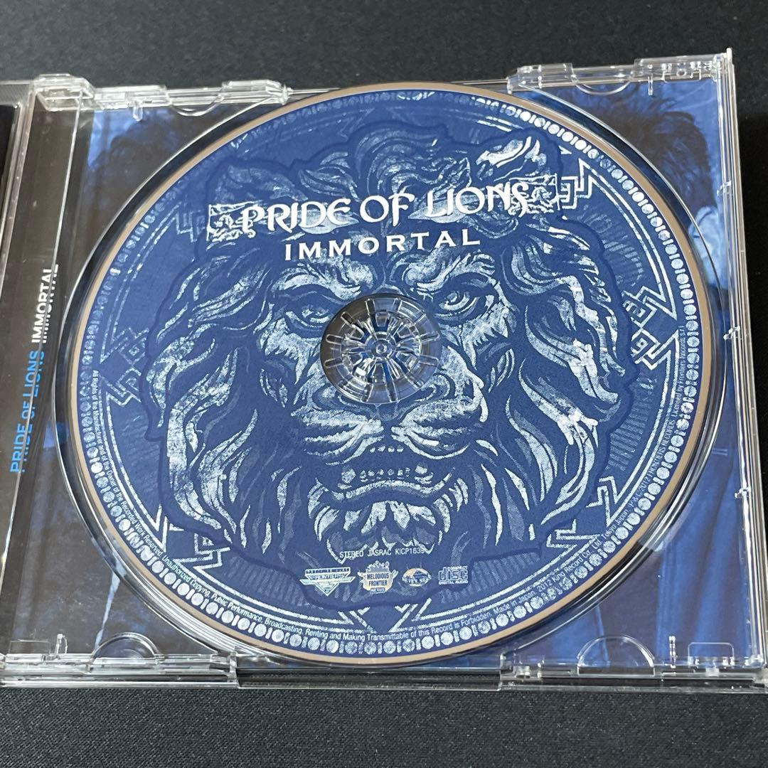 Pride of Lions Immortal メロハー