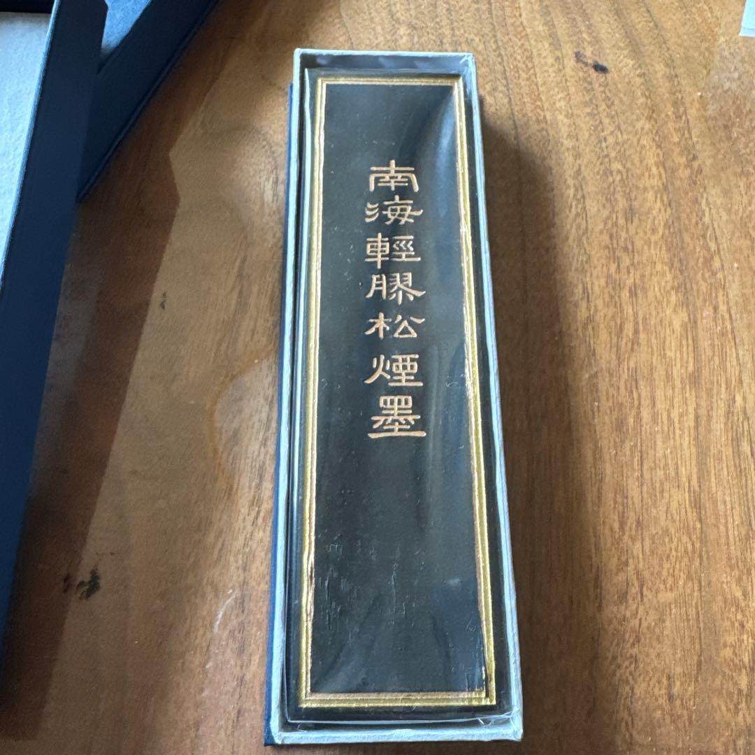 南海軽膠松煙墨　3本　墨