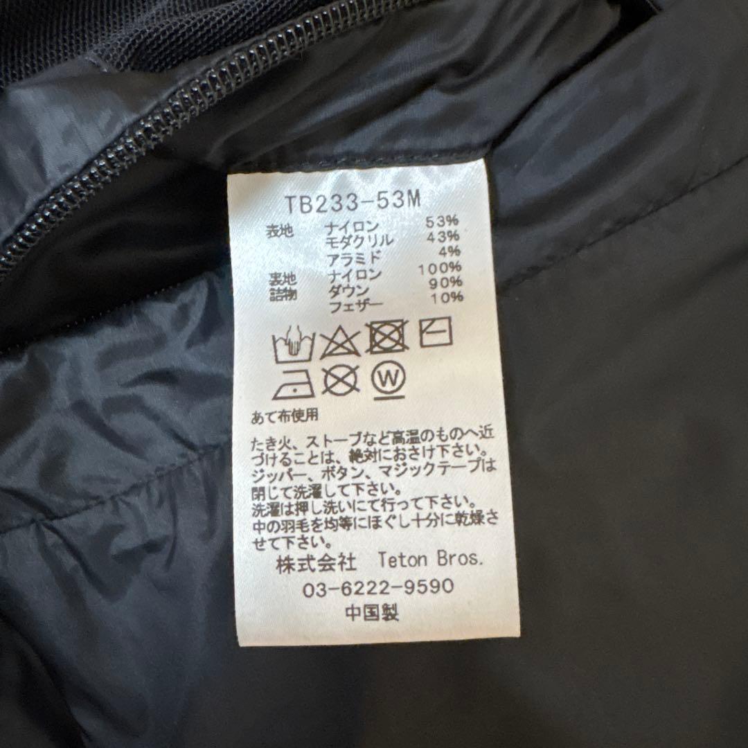 ジャケット・アウター Teton Bros. Wild Bunch Down Vest Black