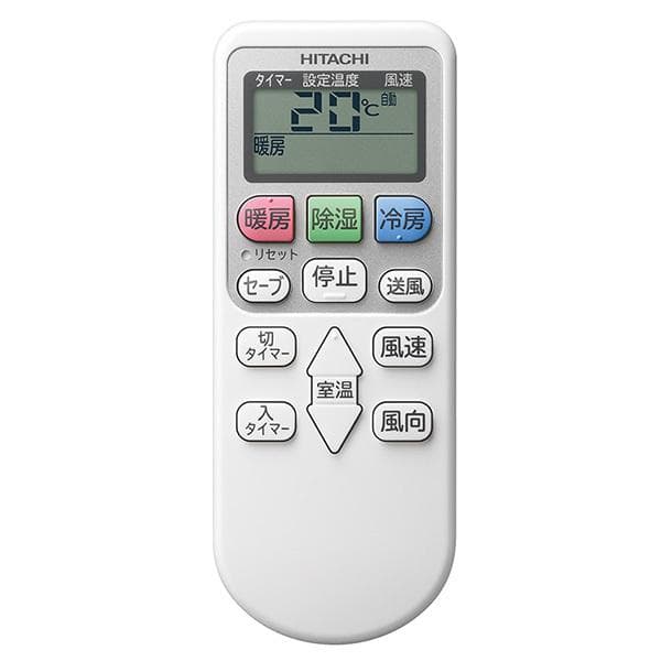 新品☆工事費込み☆日立 白くまくん2024年6畳取外し廃棄込み神奈川東京千葉埼玉