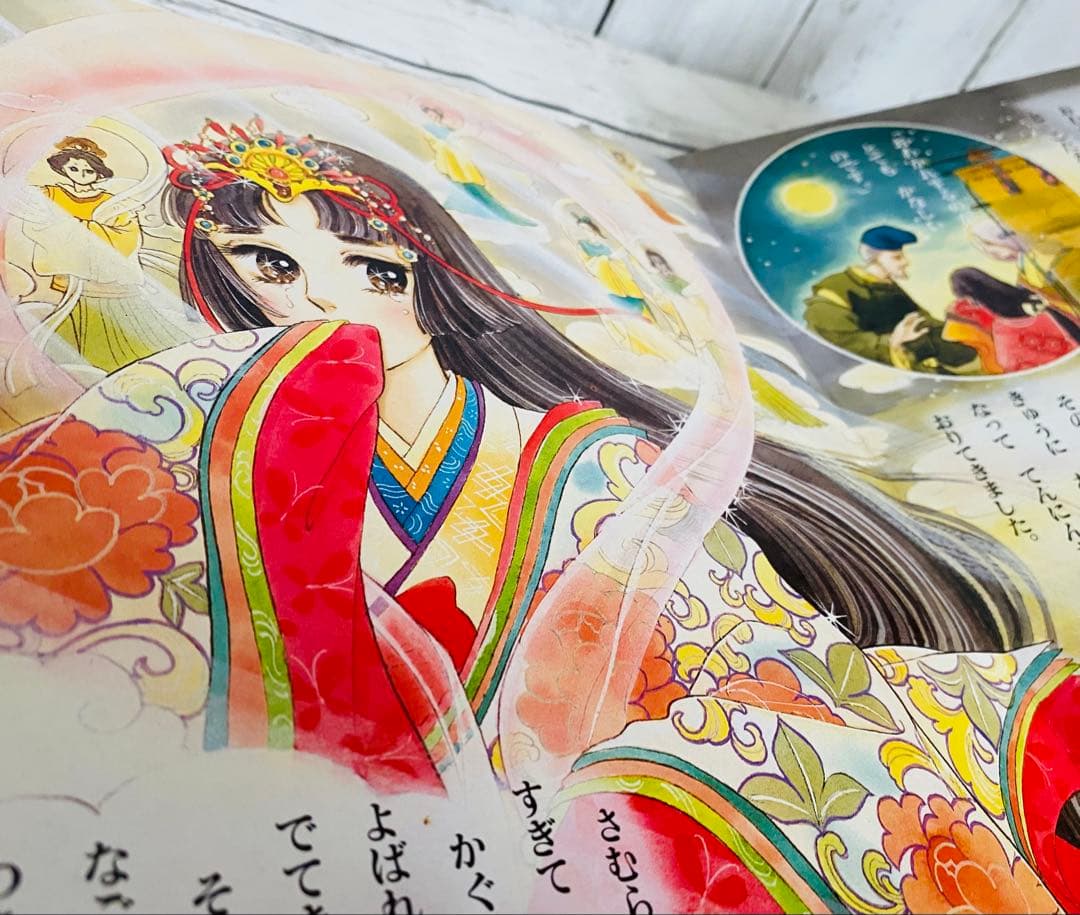 世界名作絵本5 いがらしゆみこ 廃版　絶版　キャンディキャンディ　貴重　古書