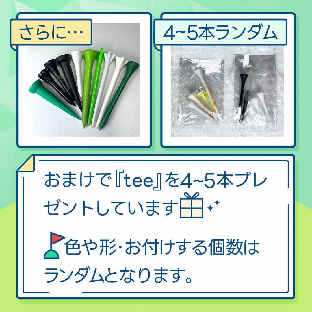 ロストボール ブリジストン bxs ツアーb 934 20球 Sランクおまけ付