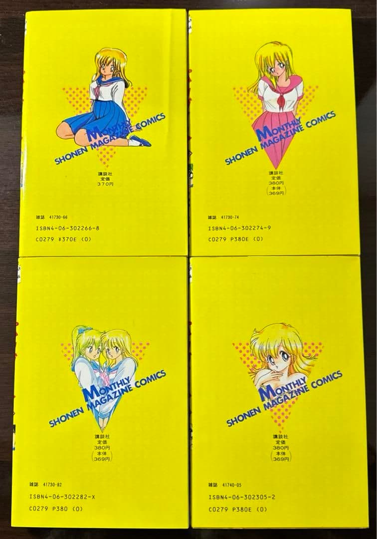 1+2パラダイス 全4巻セット