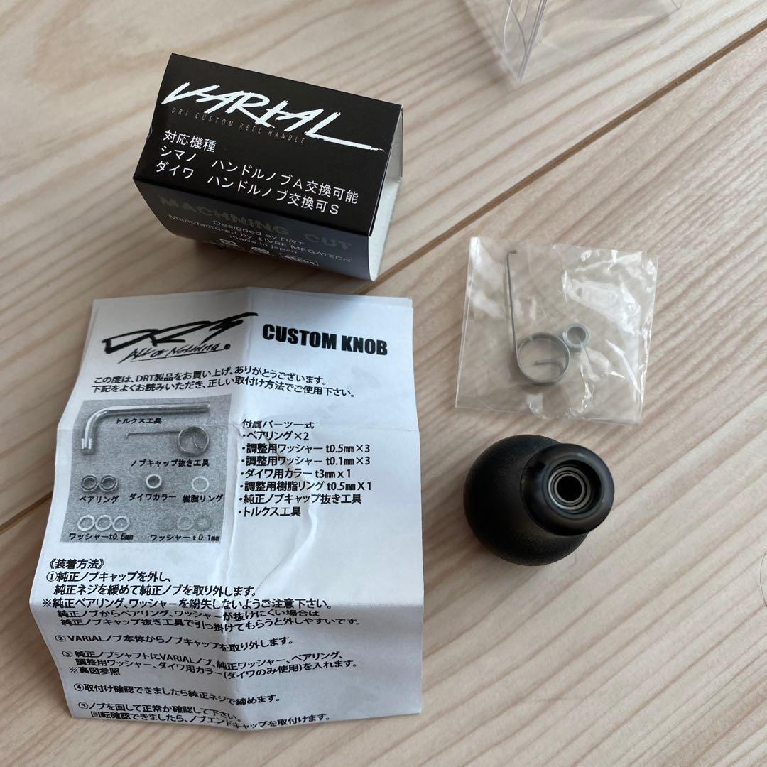 K*ー様 DRT VARIAL カスタムノブ　単体　スリムノブ