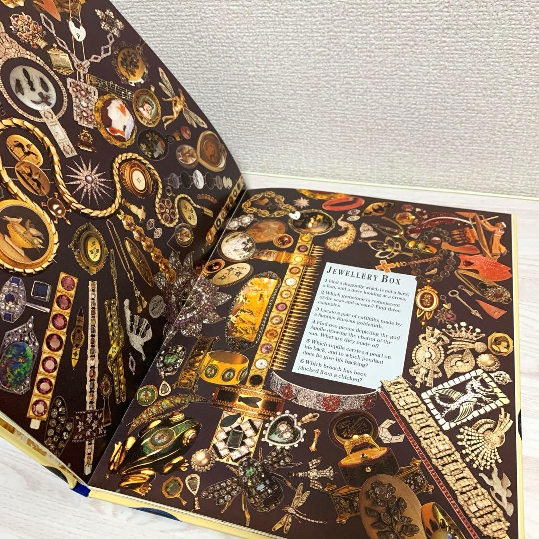 The Great Antiques Treasure Hunt アンティーク