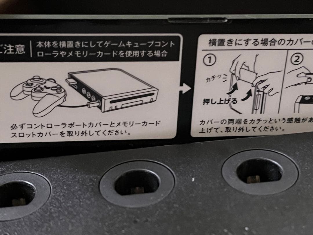 任天堂　Nintendo　ニンテンドー　Wii　ウィー　本体　コントローラー付き