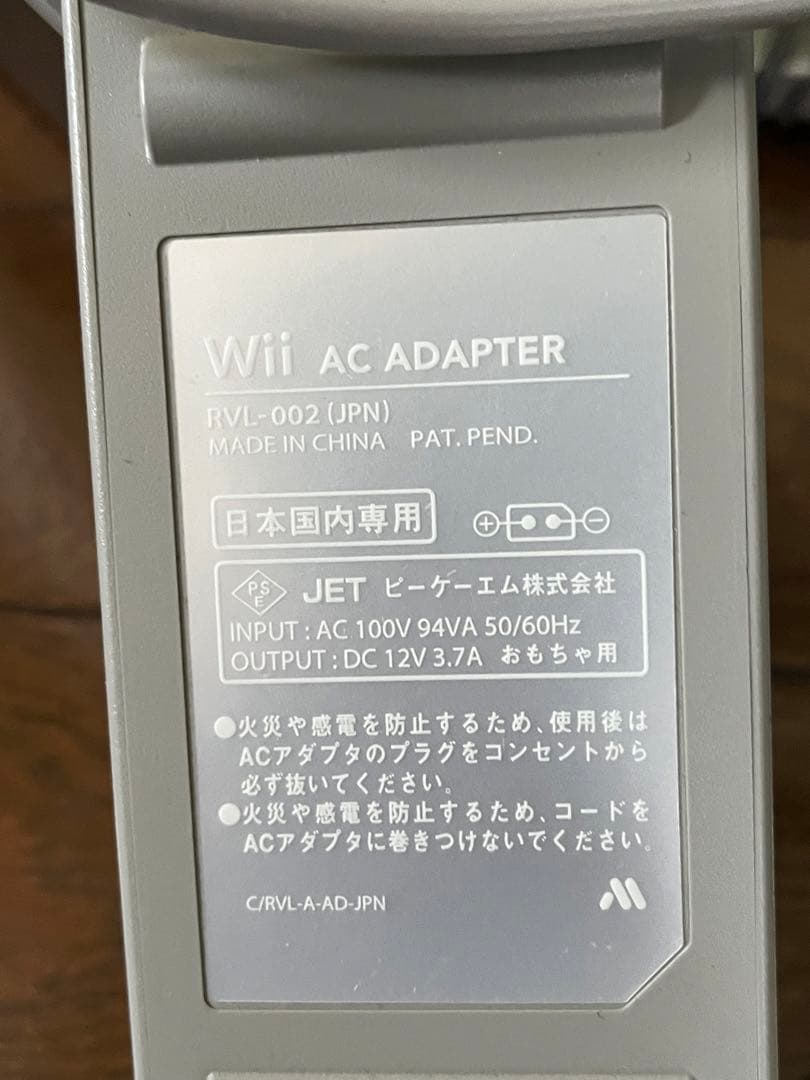 任天堂　Nintendo　ニンテンドー　Wii　ウィー　本体　コントローラー付き