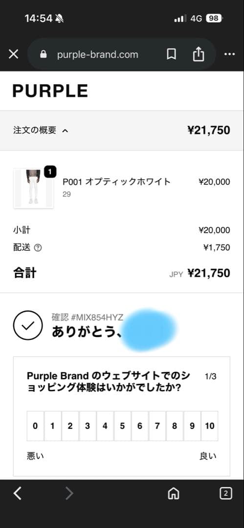 purple brand White 白 サイズ29 スキニーデニム