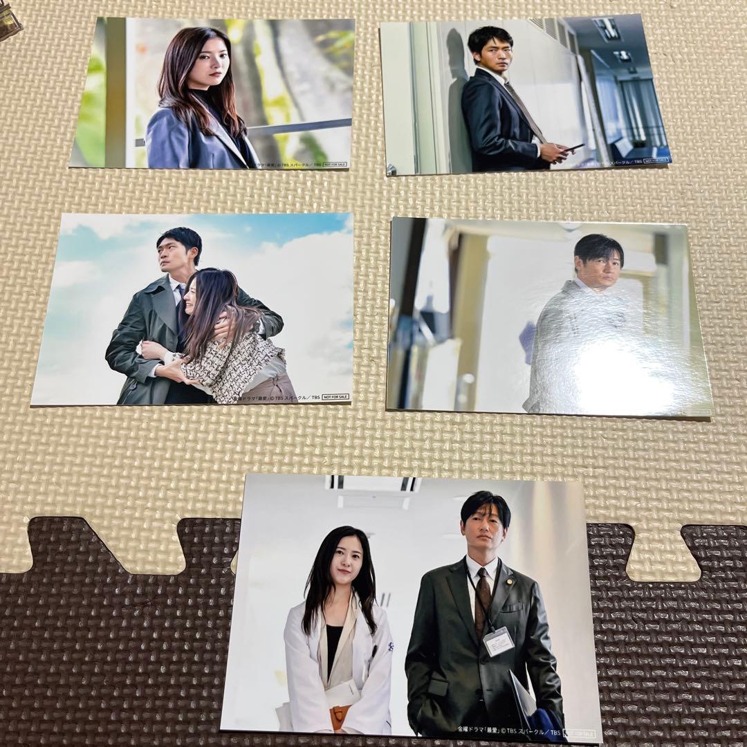 松下洸平　最愛 DVD 限定ファンブック付き