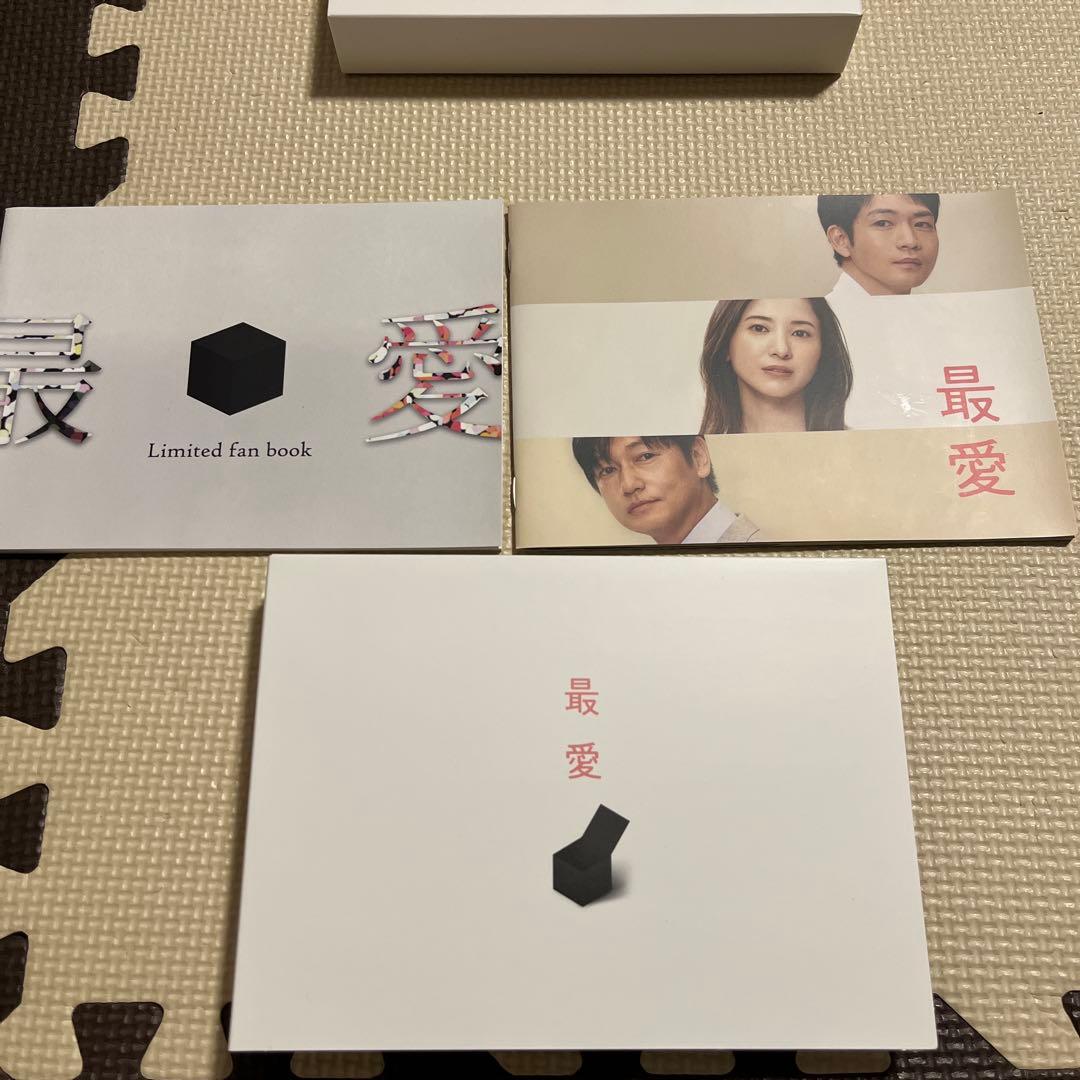 松下洸平　最愛 DVD 限定ファンブック付き